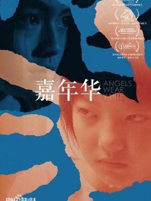 悬疑剧
