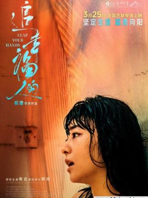 孟若羽